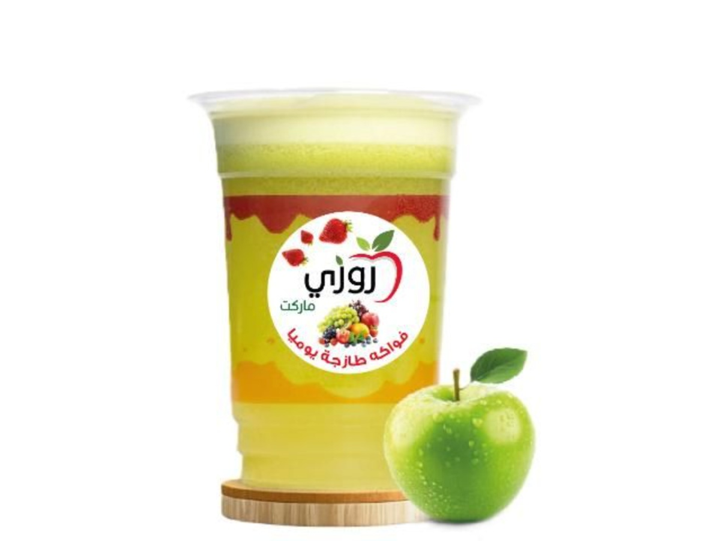 Apple - Small