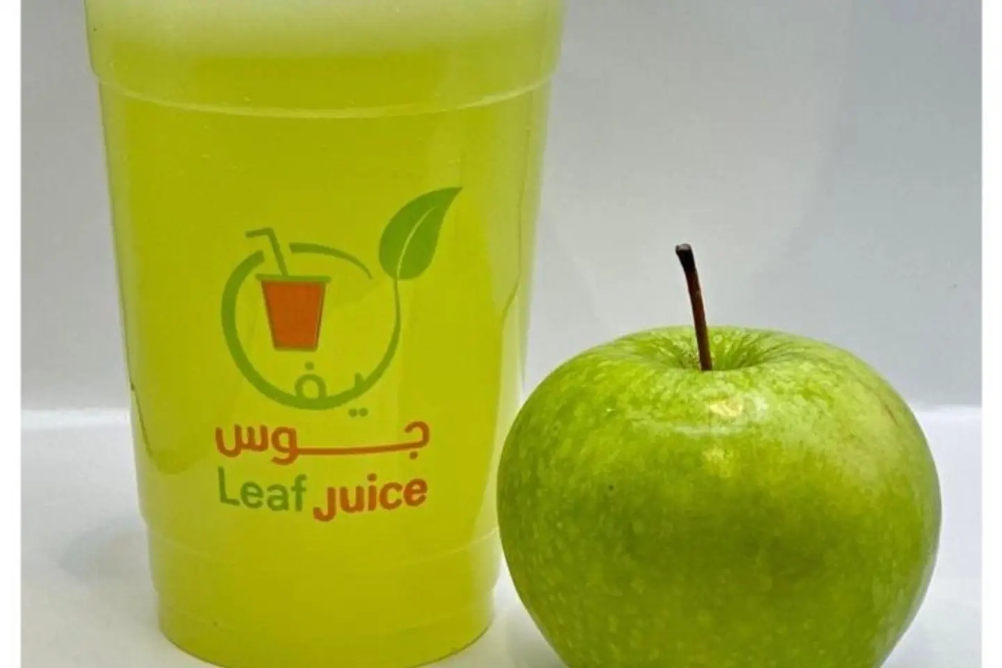 Green Apple Juice - Small
