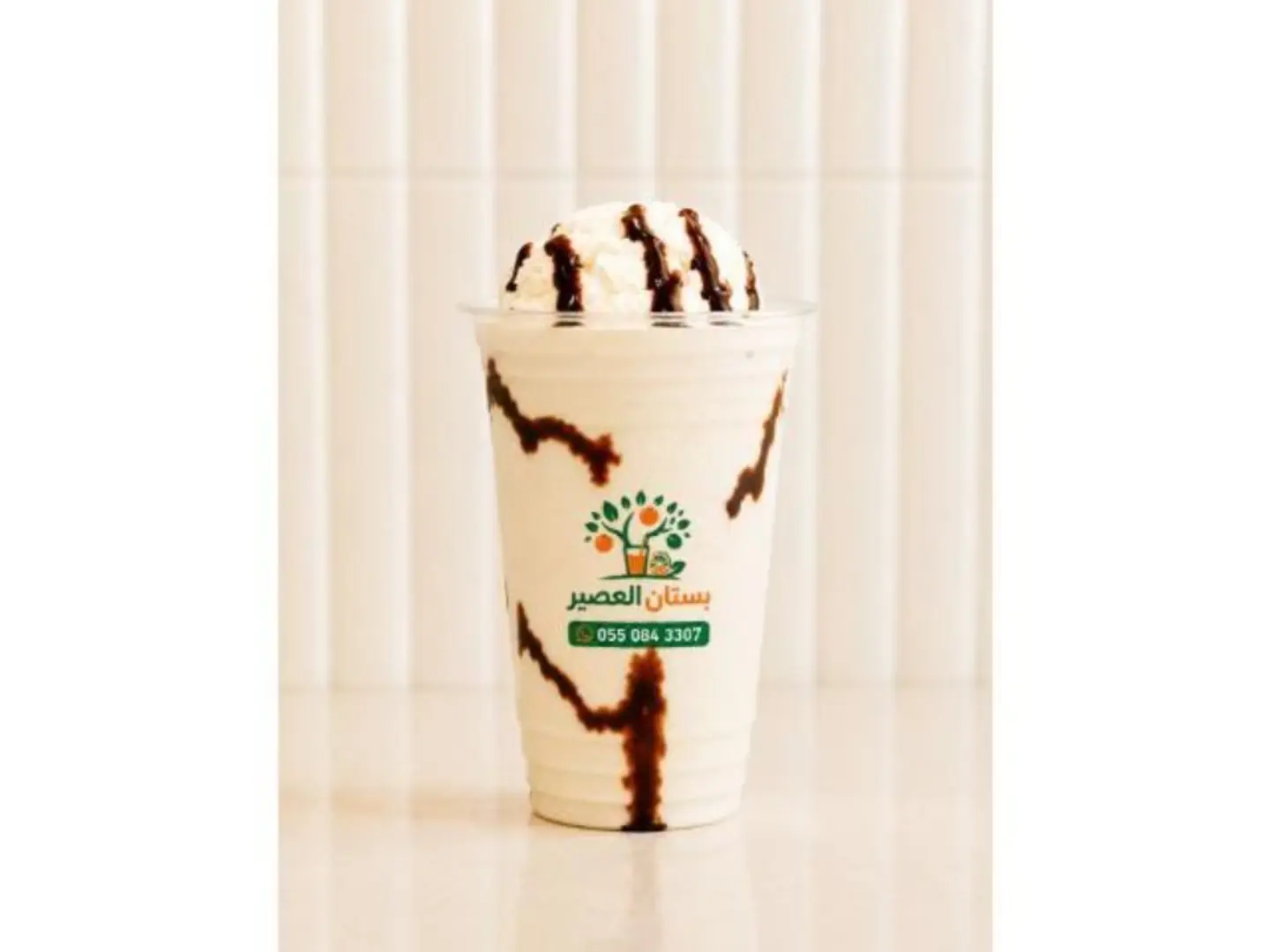 Vanilla - Medium