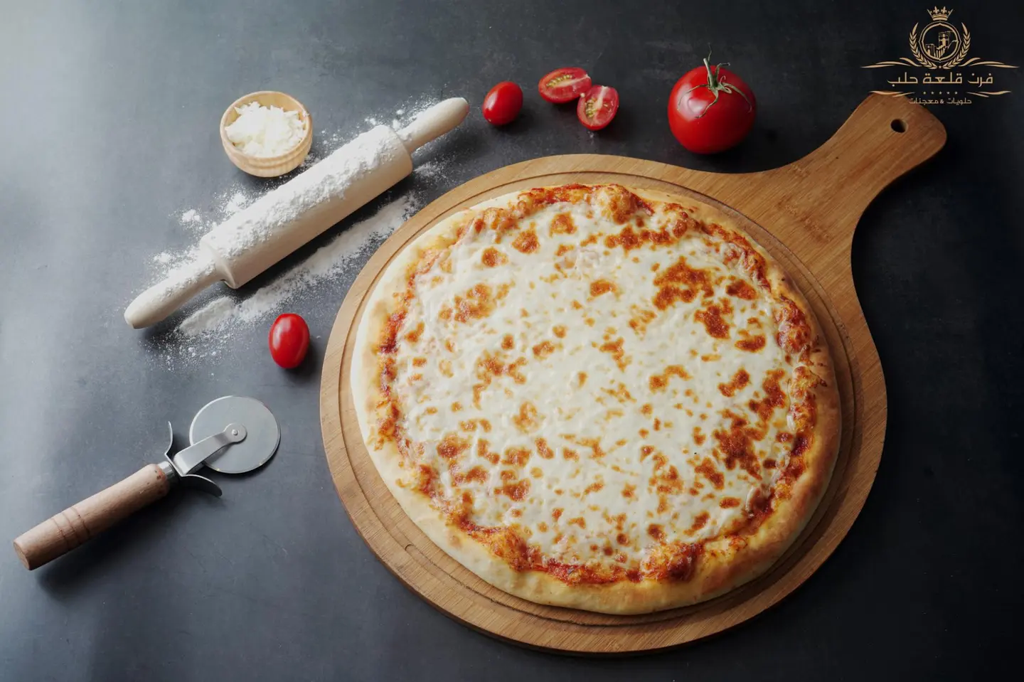 Margherita Pizza - Medium