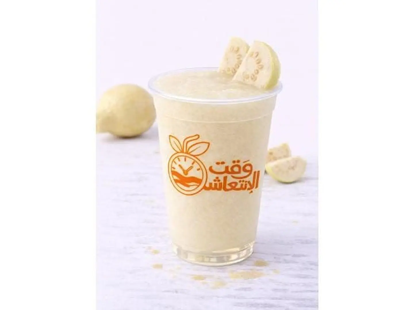 Guava - Small