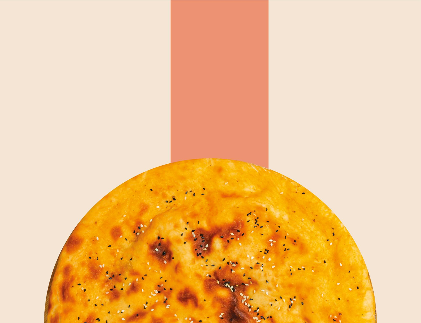 بنت الصحن - صغير