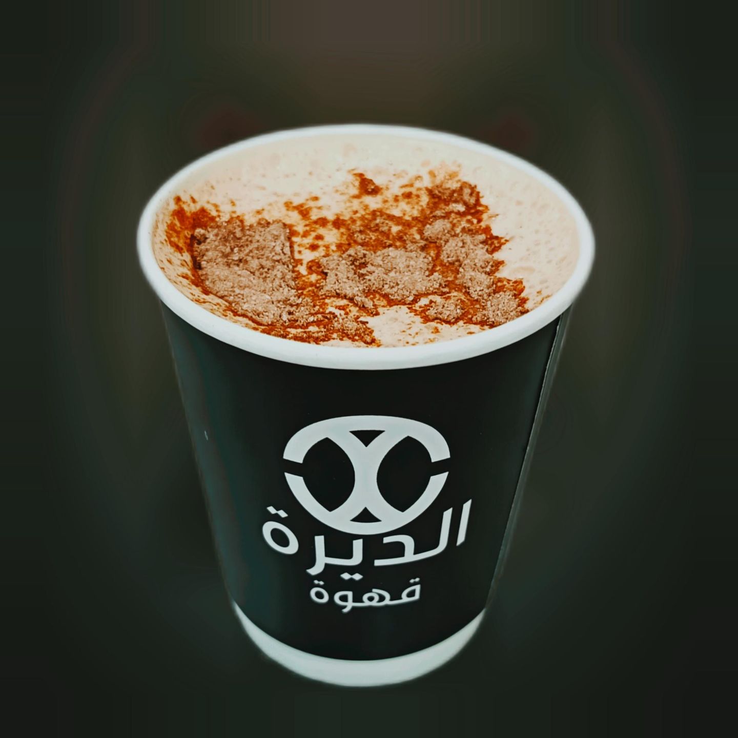 Cappuccino - Small