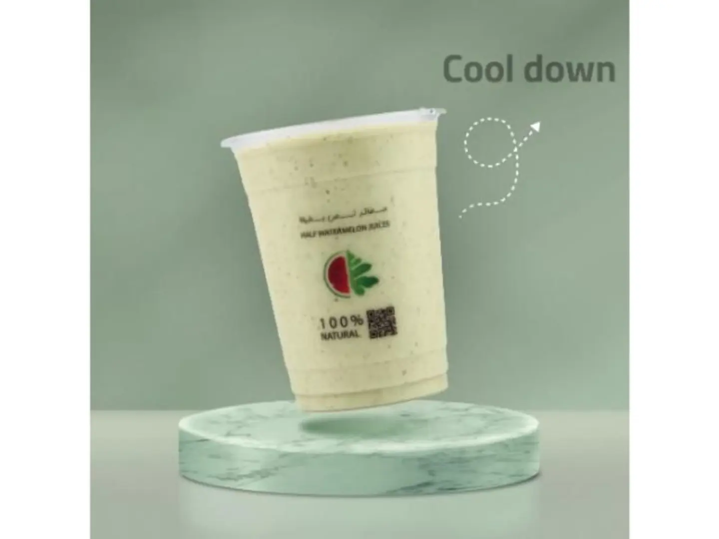 كول داون - وسط