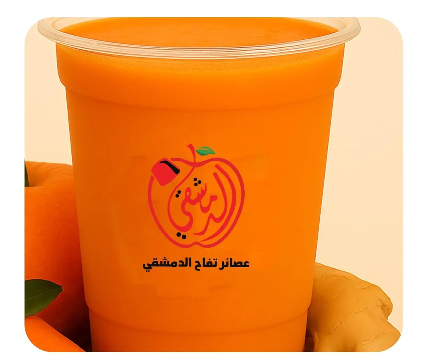 Energy & Lightness - Small Cup