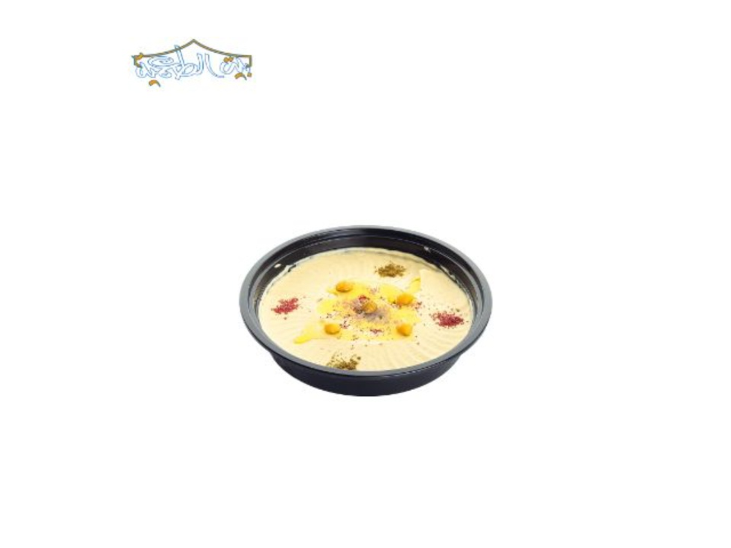 صحن حمص - صغير