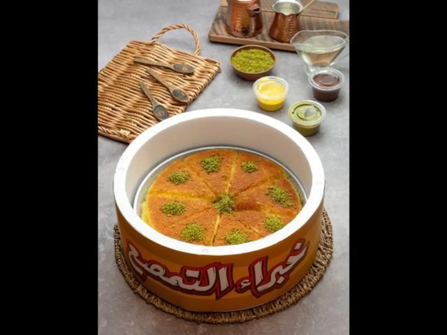 كنافة ايس كريم - بستاشيو