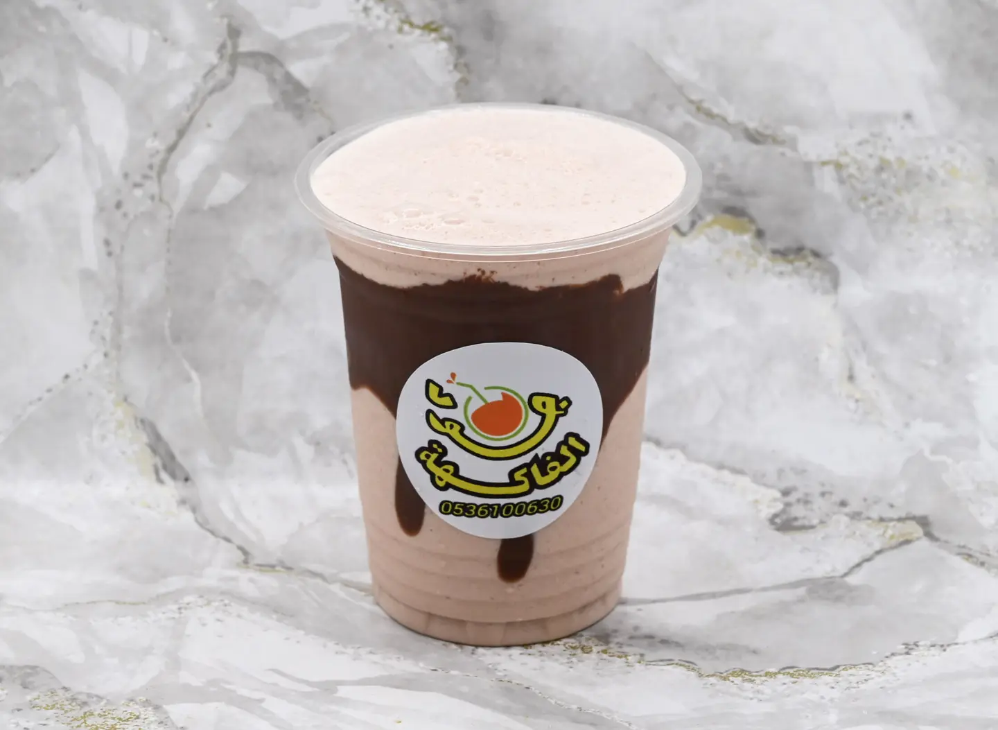 Nutella Milkshake - Medium