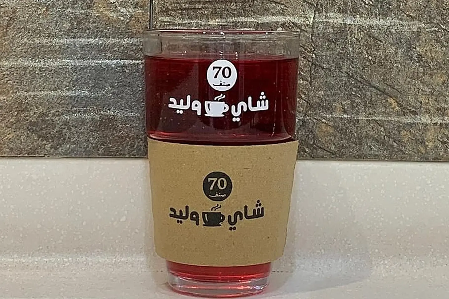 كرز - صغير