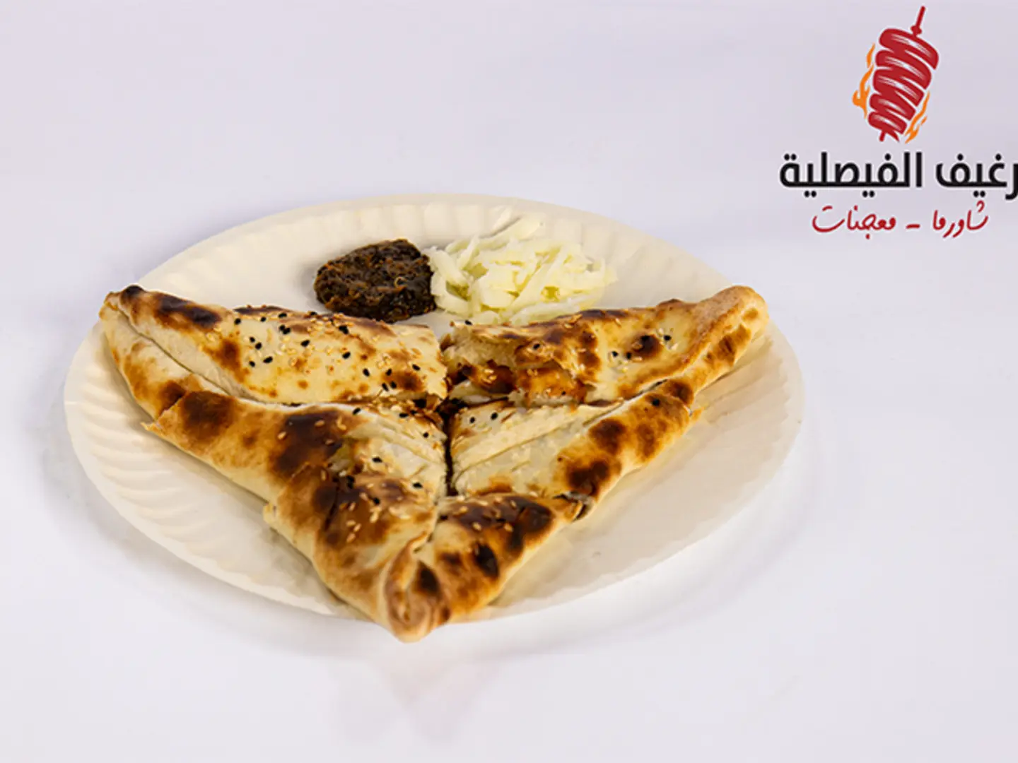 Labneh With Spinach - Small