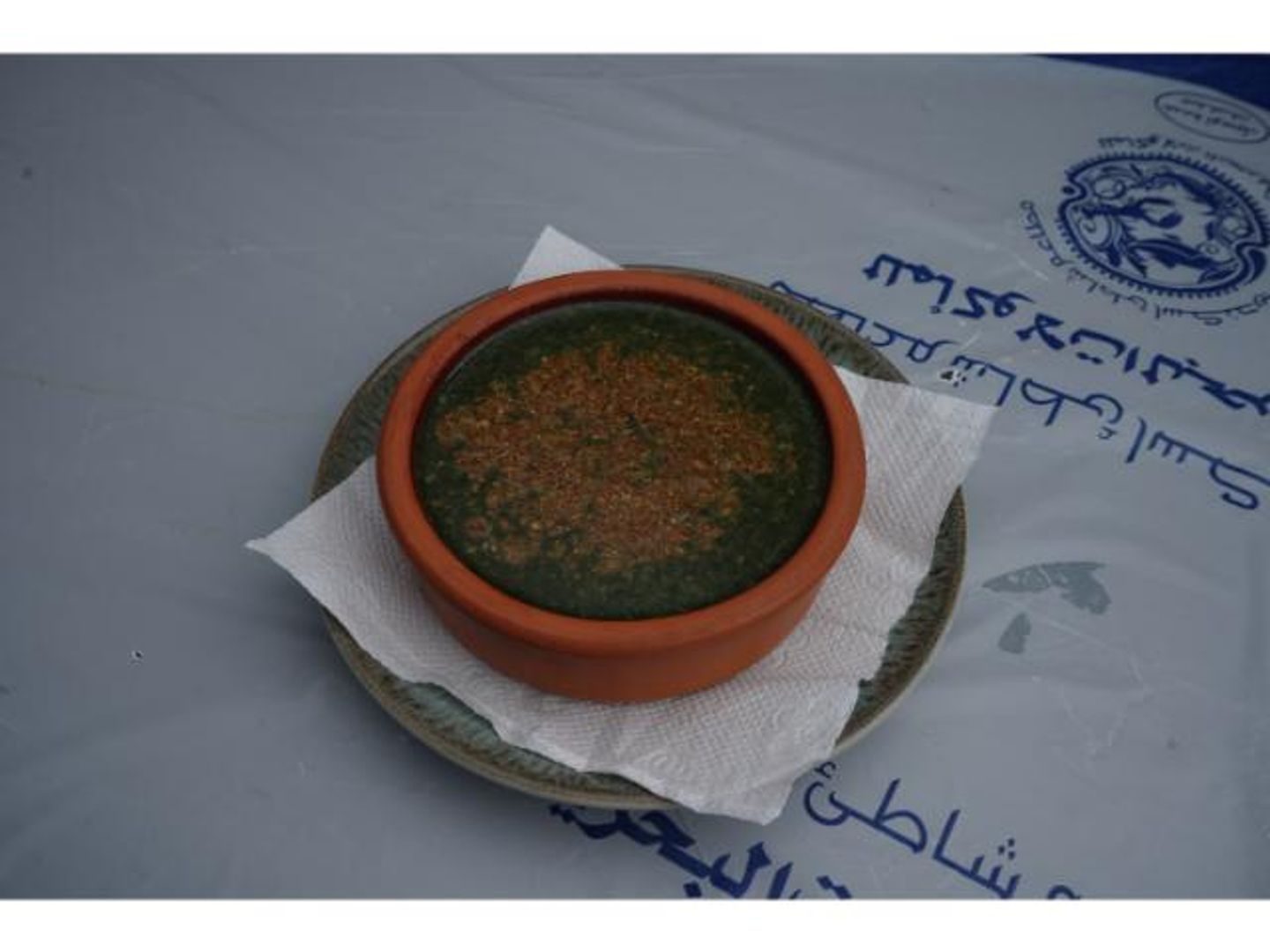 Molloukhiya - Medium