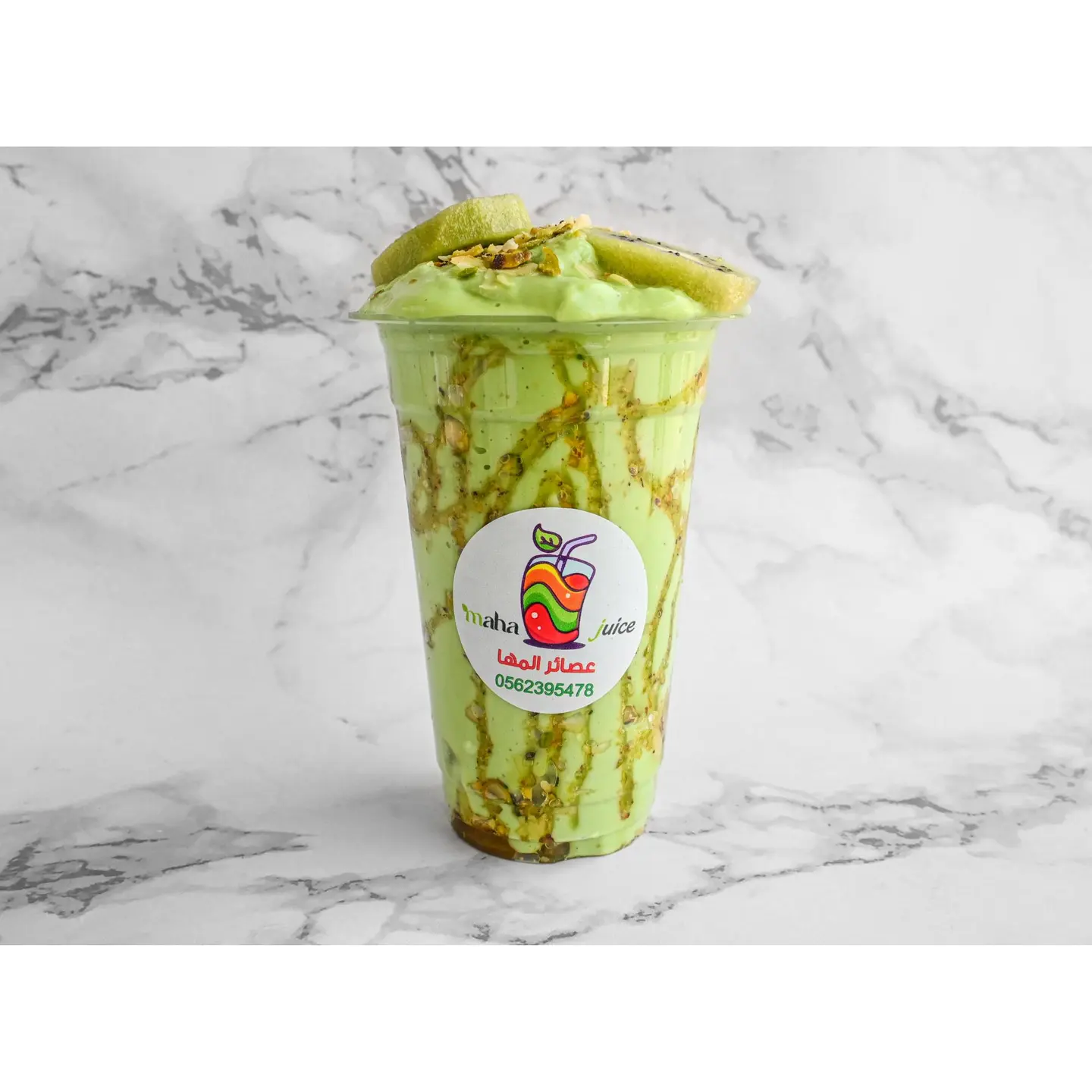 افوكادو سبيشل - صغير