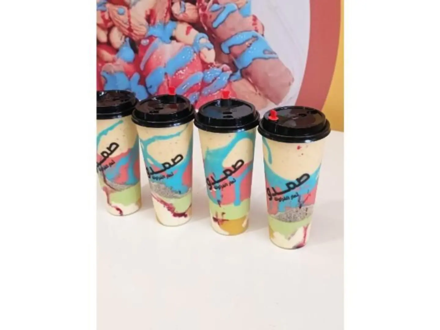 عوار قلب - وسط