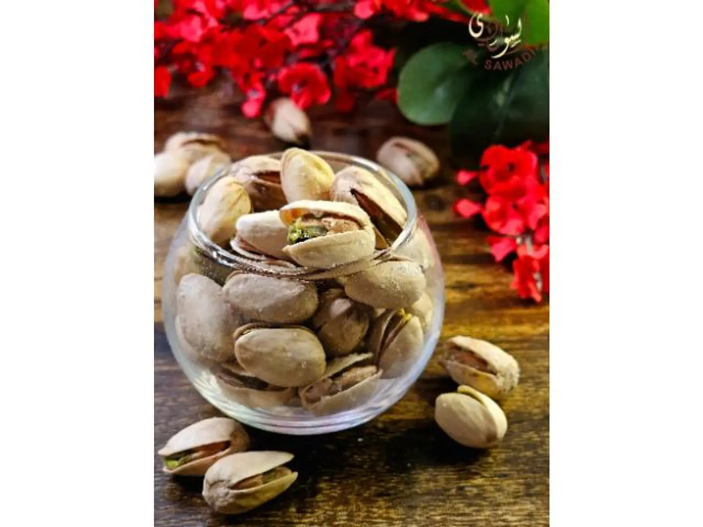 فستق امريكي مالح خشن - 500 جرام