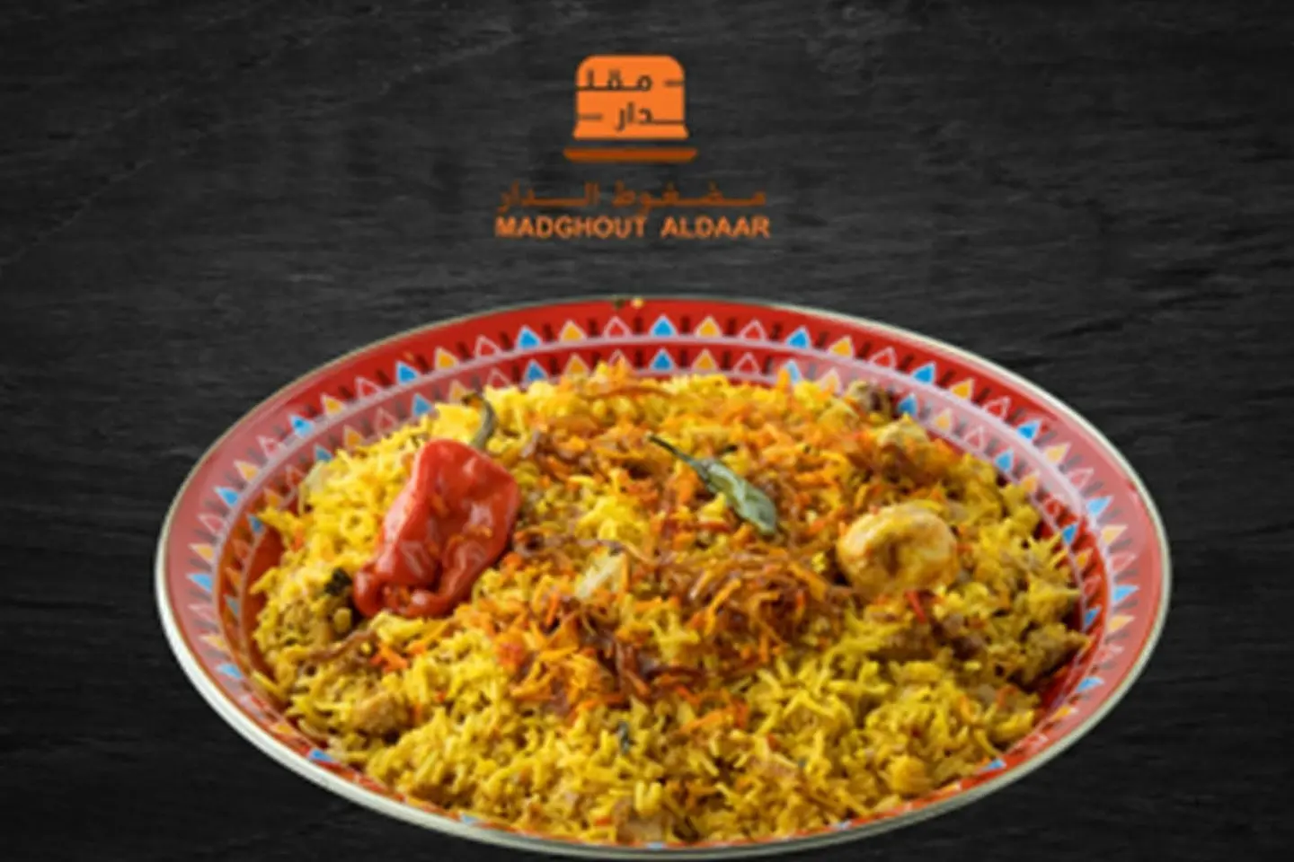 برياني دجاج - برياني دجاج-نصف