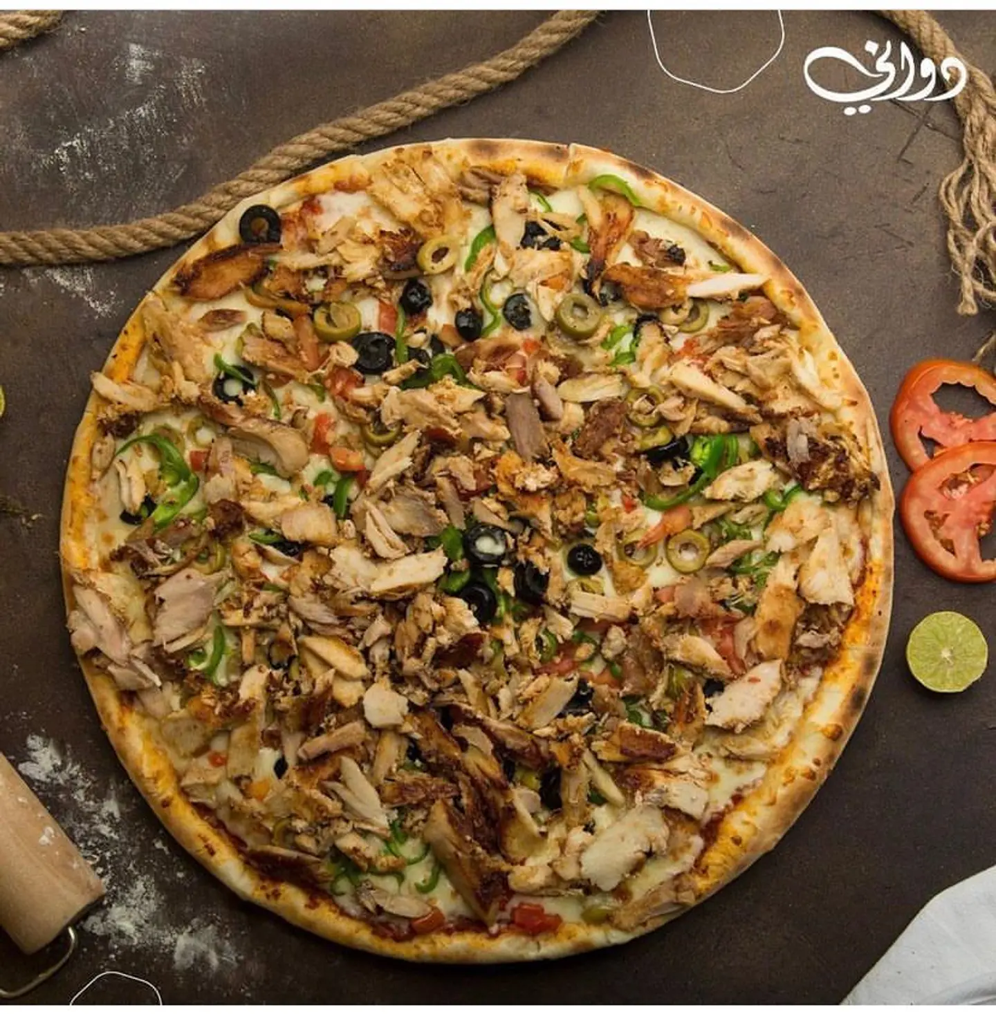 بيتزا شاورما لحم - صغير