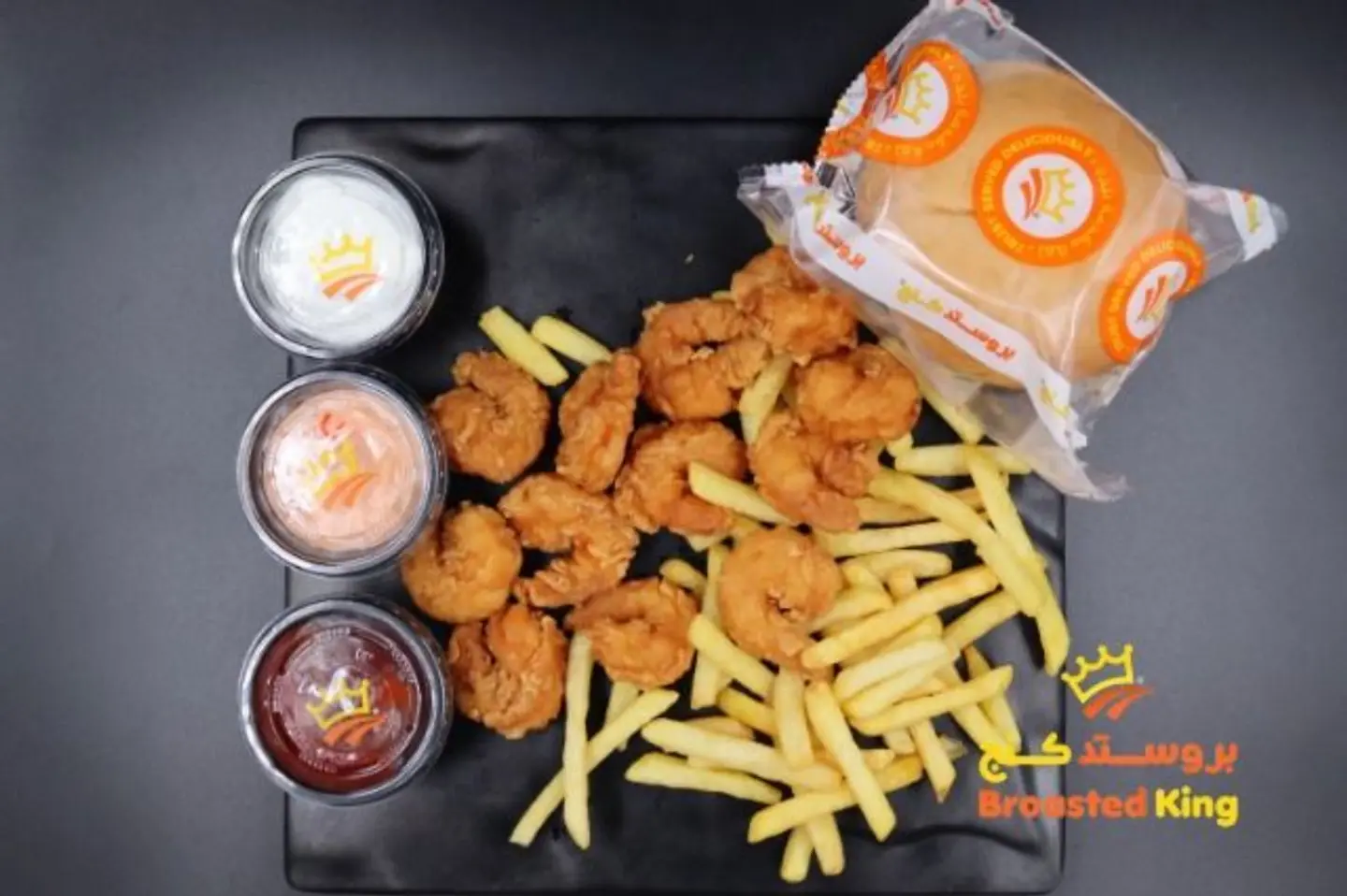 Shrimp Meal [8/12 Pieces] - 8 Pieces