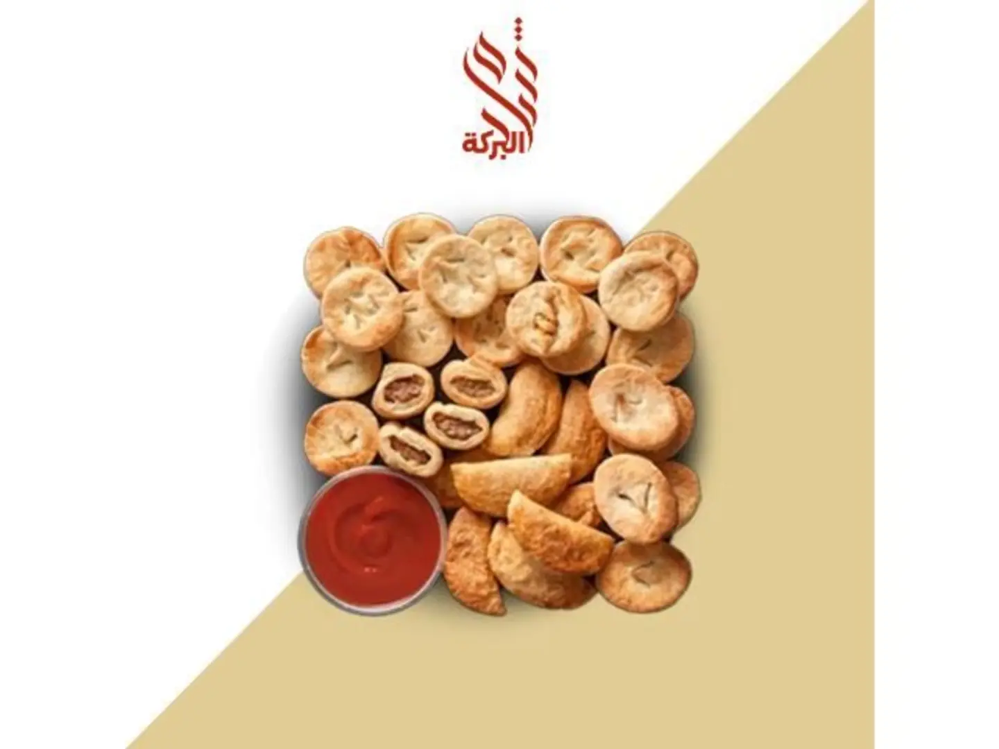 فطائر سواريه - قطعة واحدة