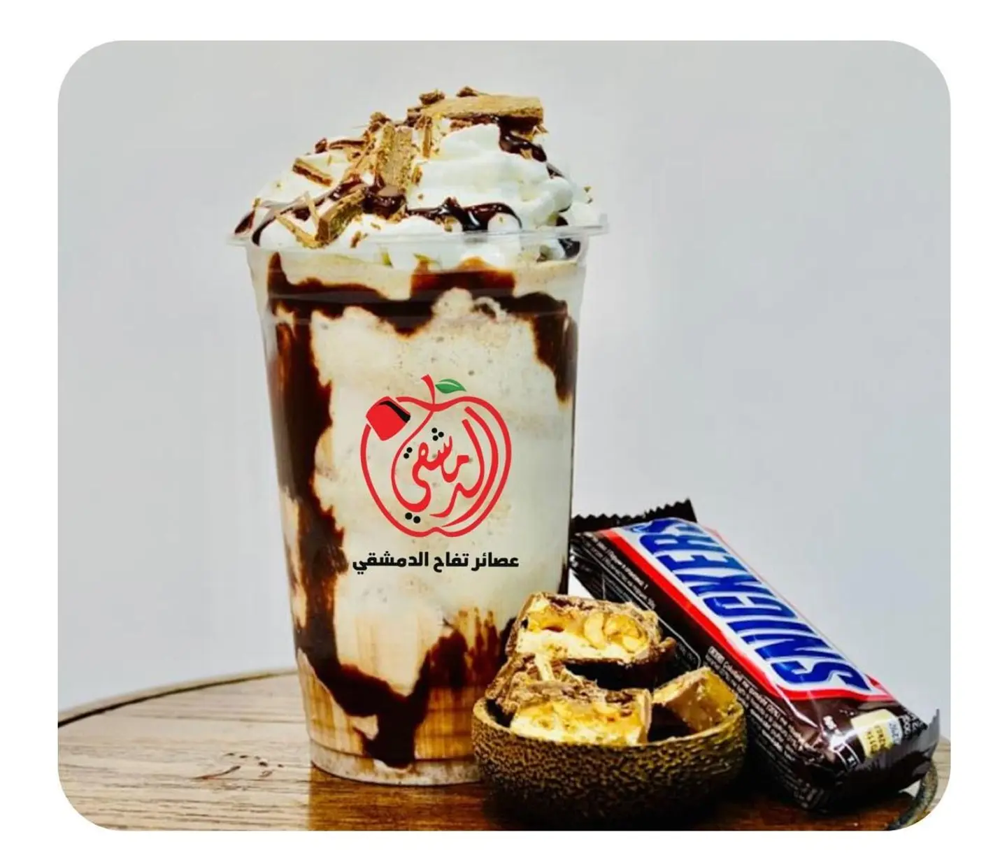 Snickers Milkshake - Small Cup
