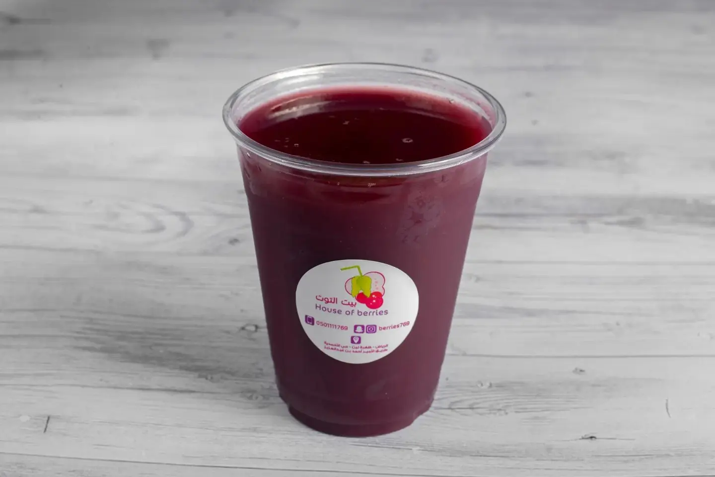 عصير توت بري طايفي مركز - كاسة وسط
