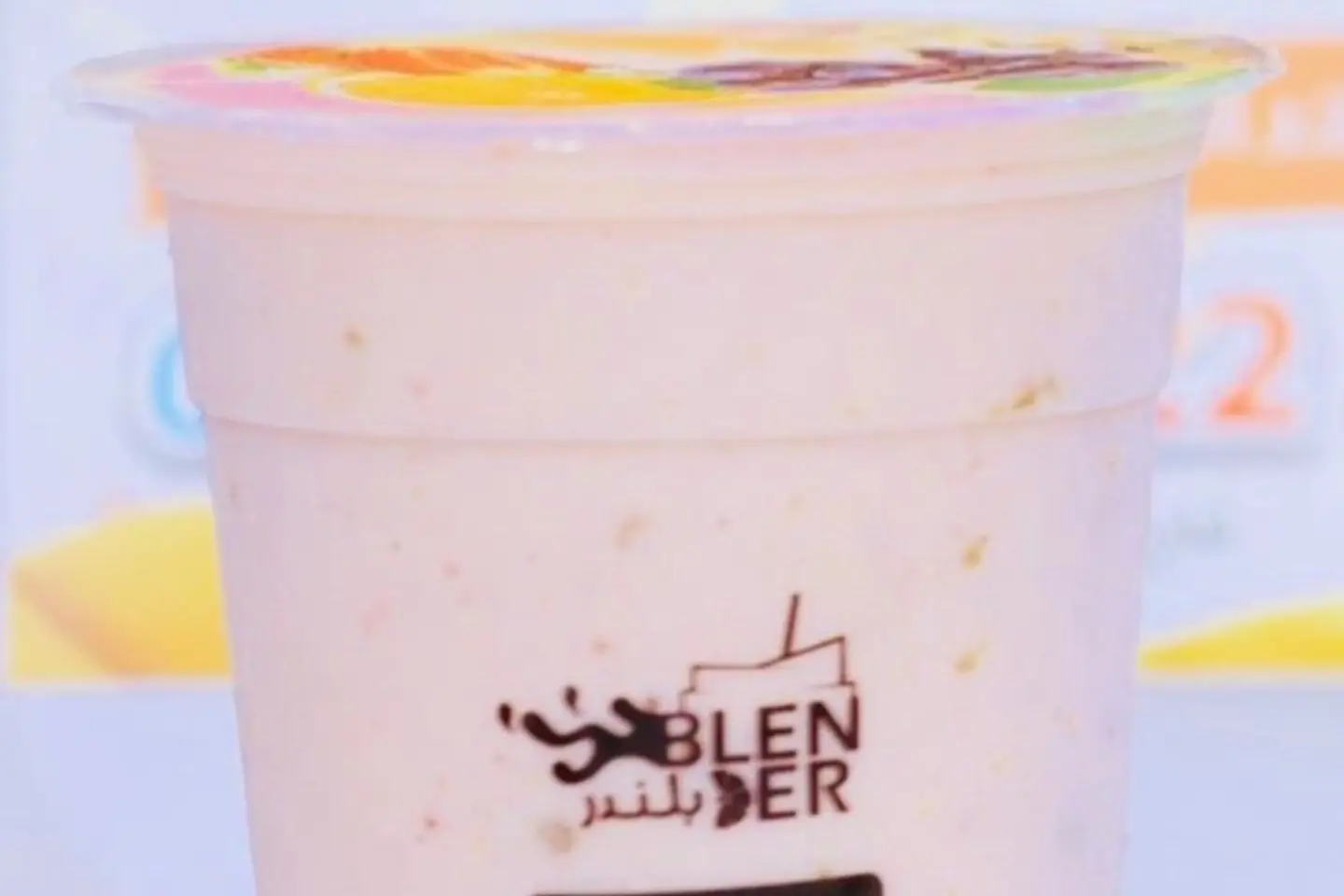 خلطة الرياضيين - وسط