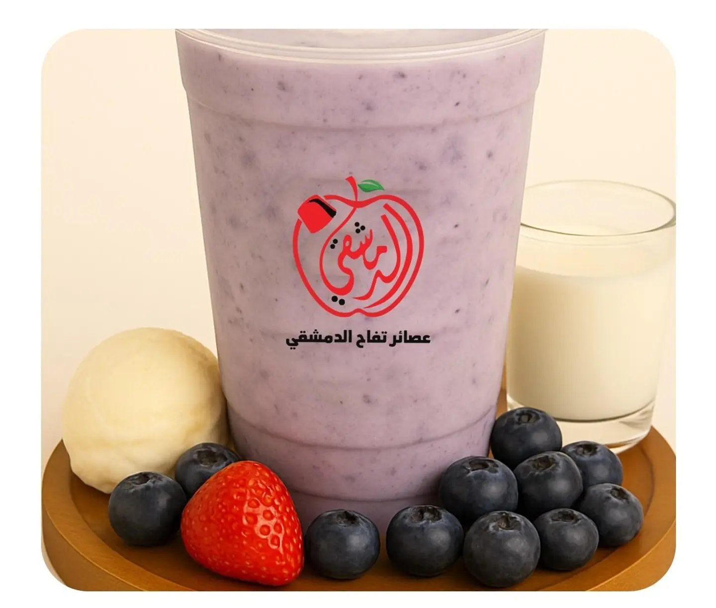 Blue Juice - Small Cup