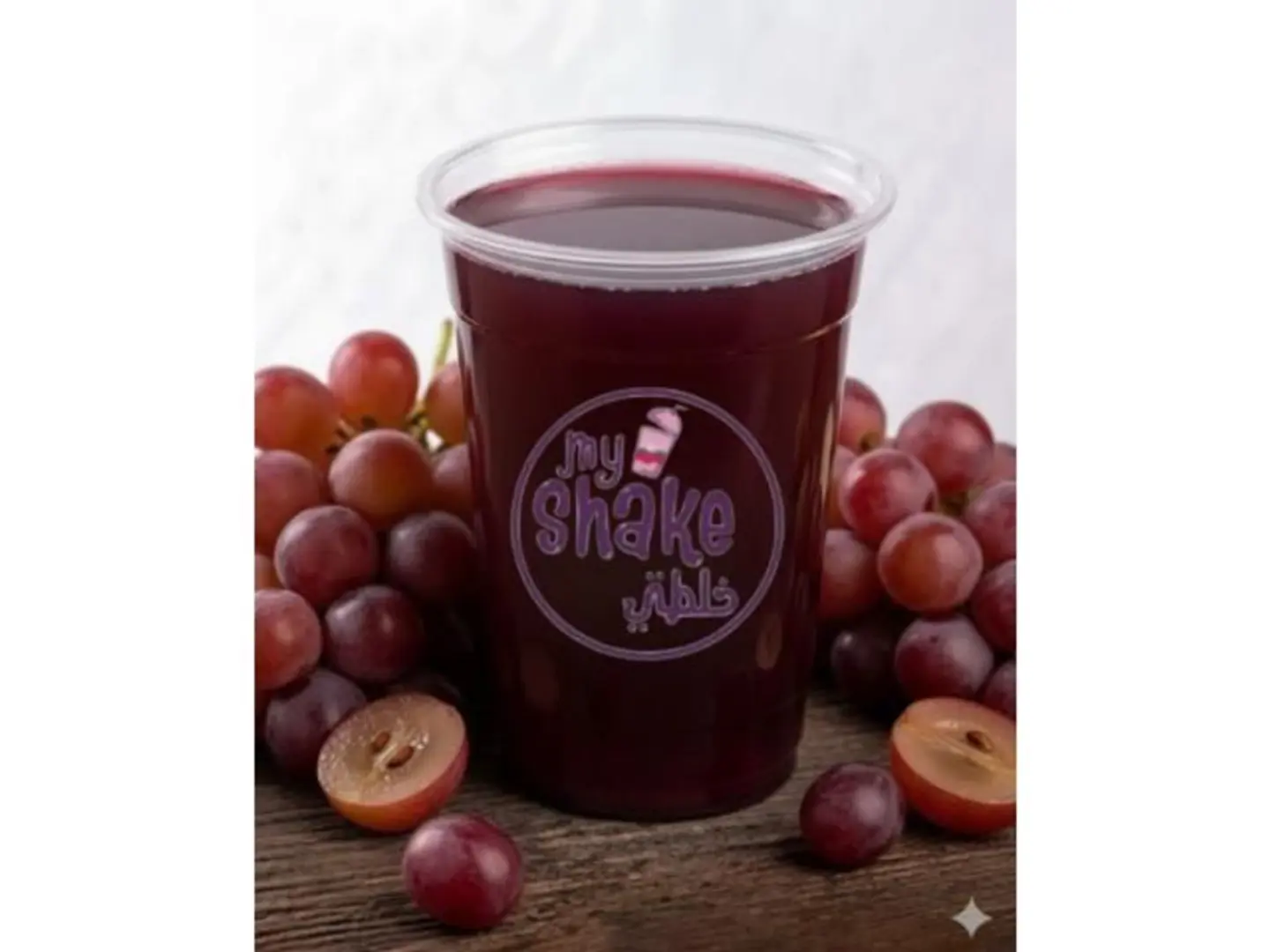 Red Grapes - Small