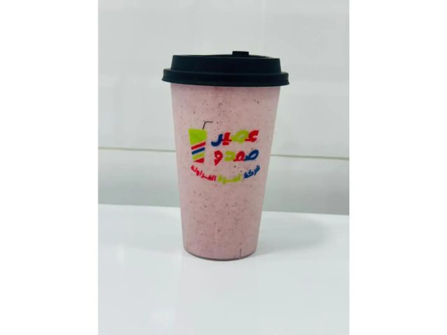 لمسة حنان - كبير