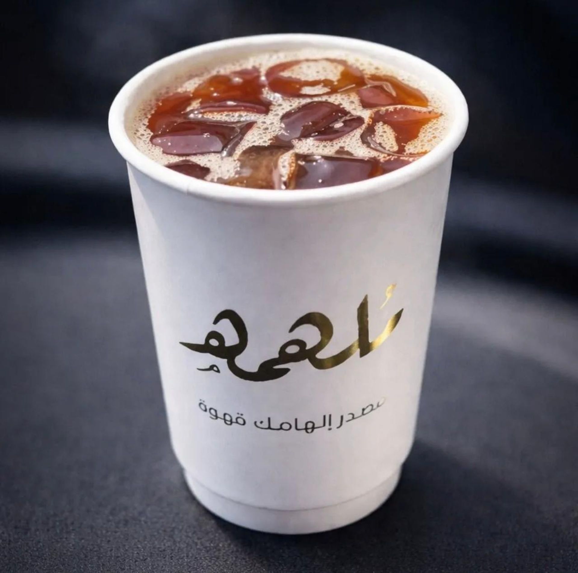قهوة ملهمه - صغير