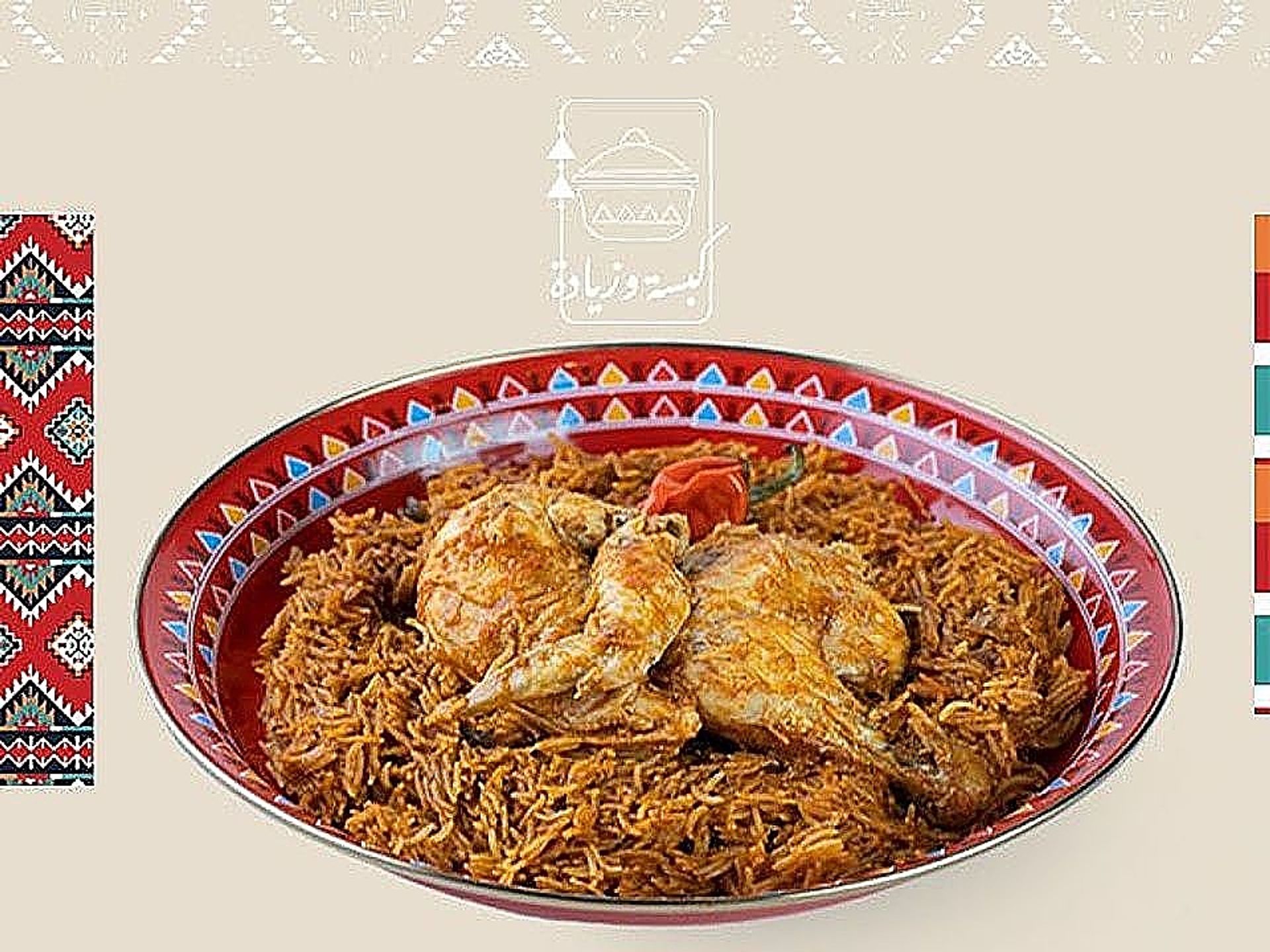 مضغوط دجاج - مضغوط دجاج-نصف