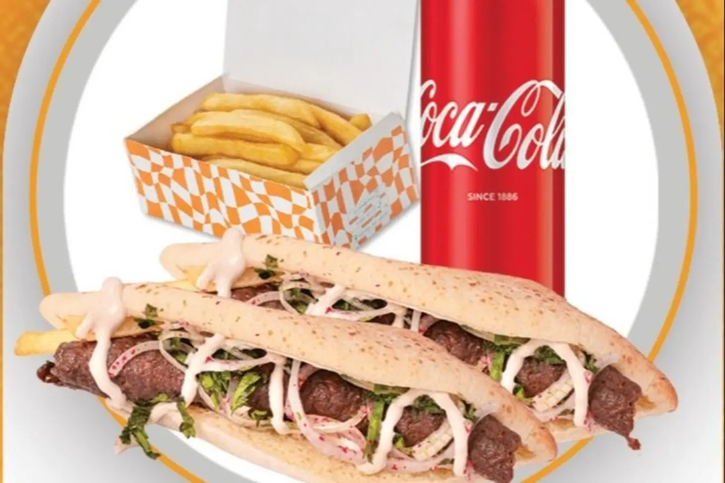 عرض الكباب - عرض الكباب بدون جبنة