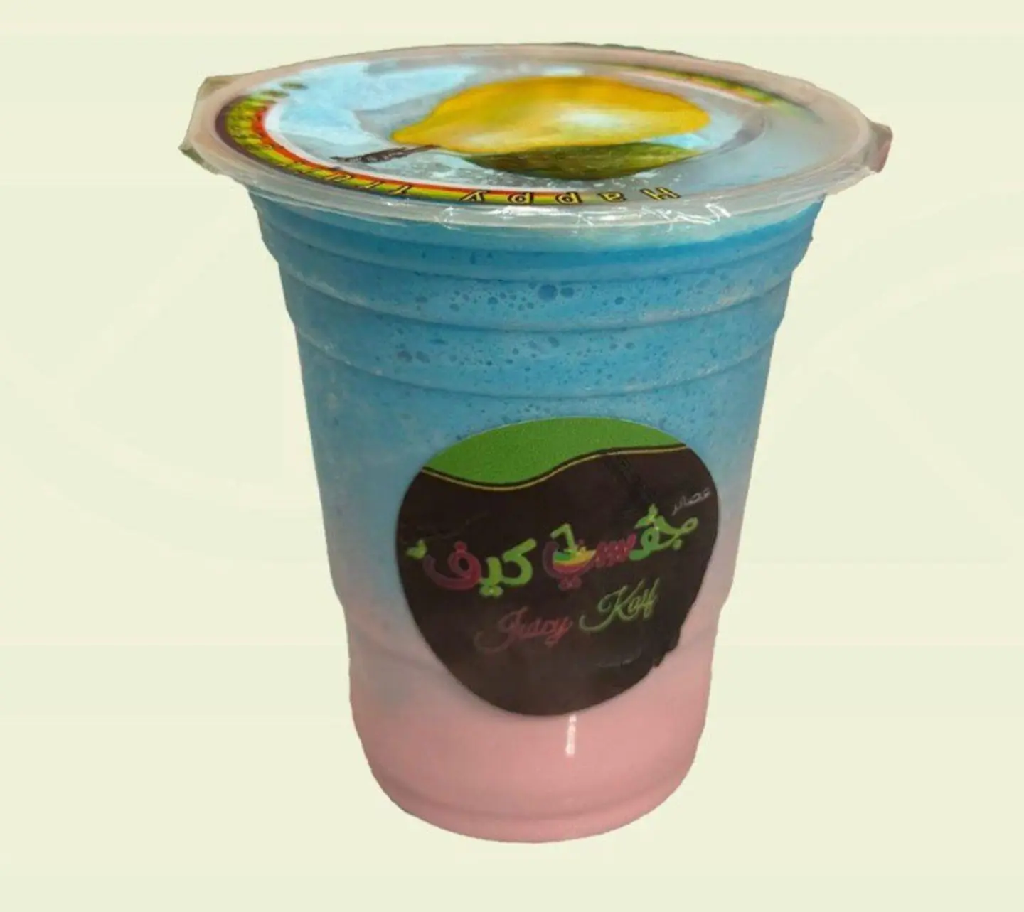 Slush Layers - Small