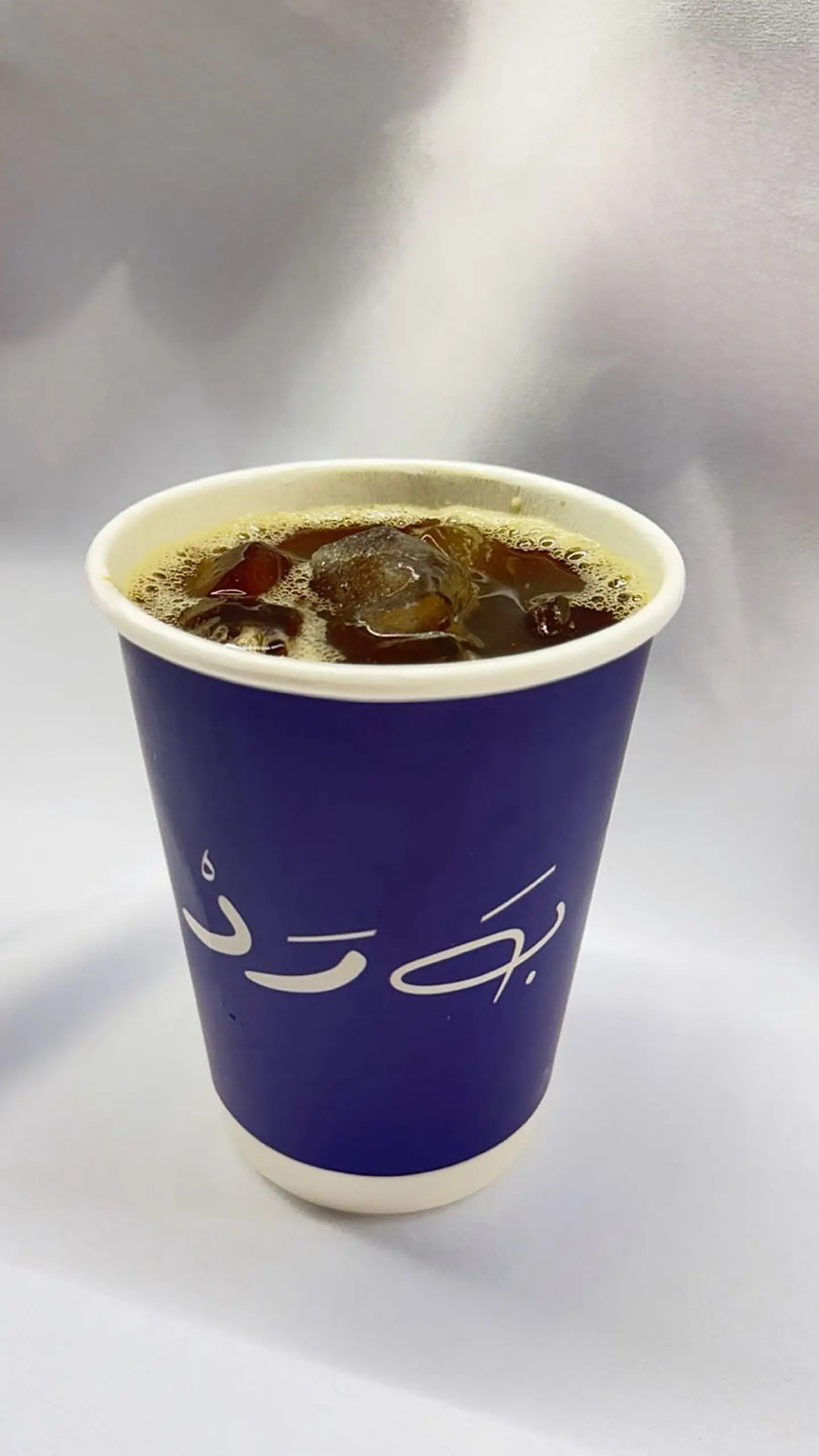 Iced Coffee Today - Small
