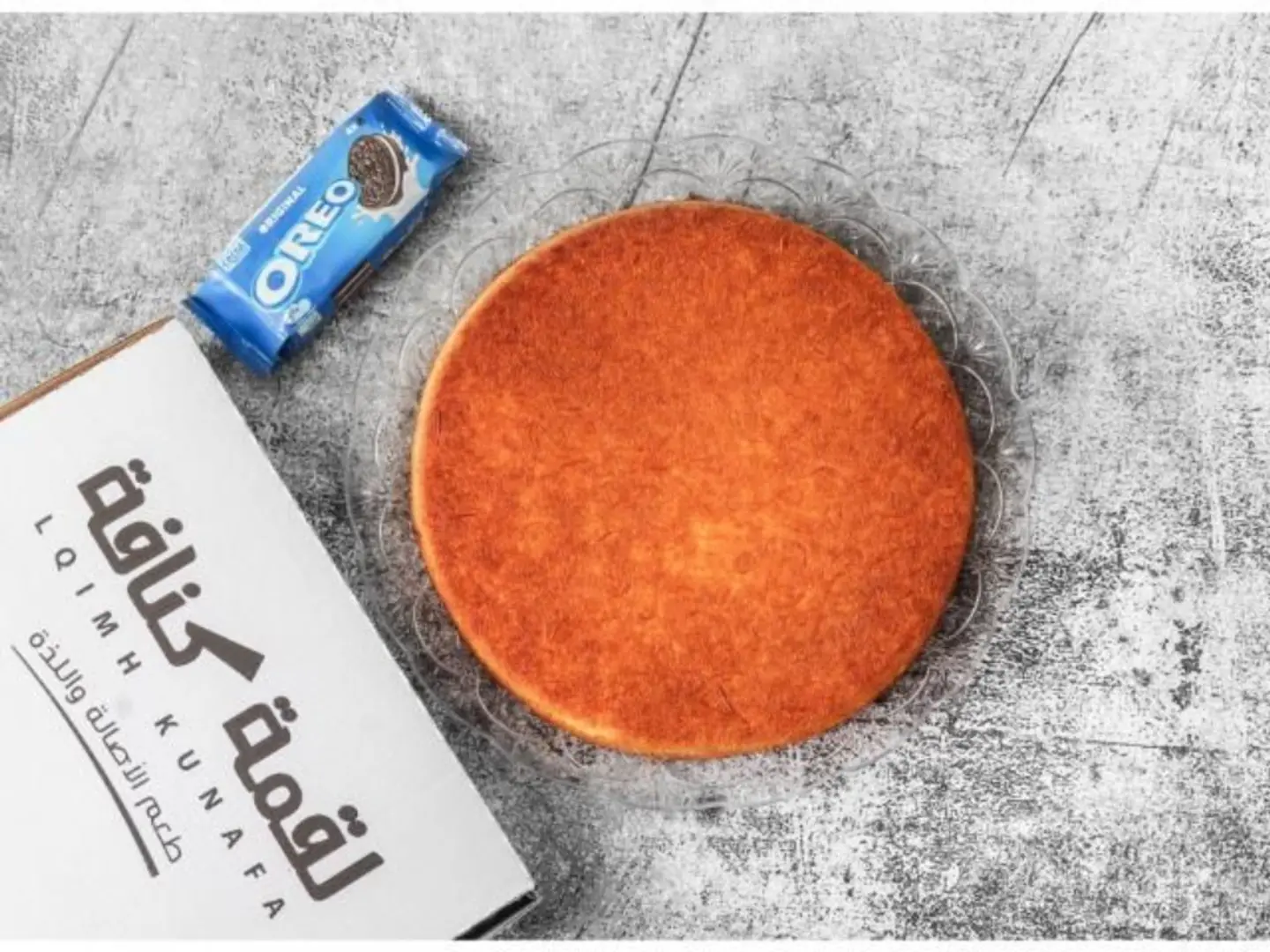 كنافة بالأوريو - صغير جداً