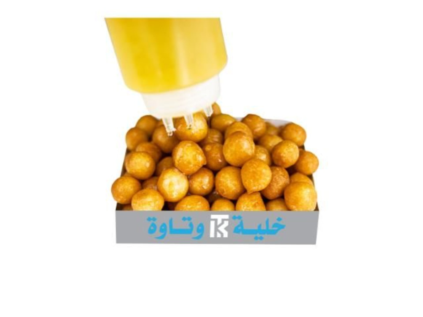 لقيمات شيرة - لقيمات شيرة-صغير