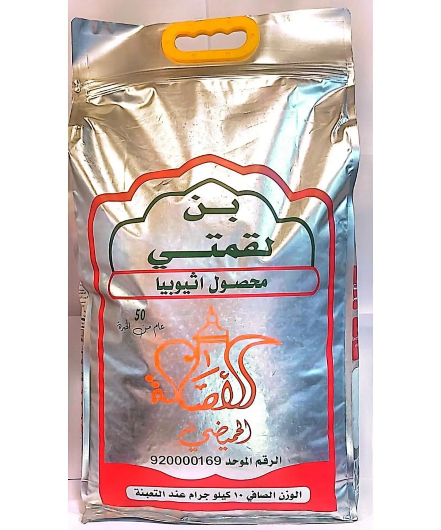 لقمتي الاصاله - 5 كيلو