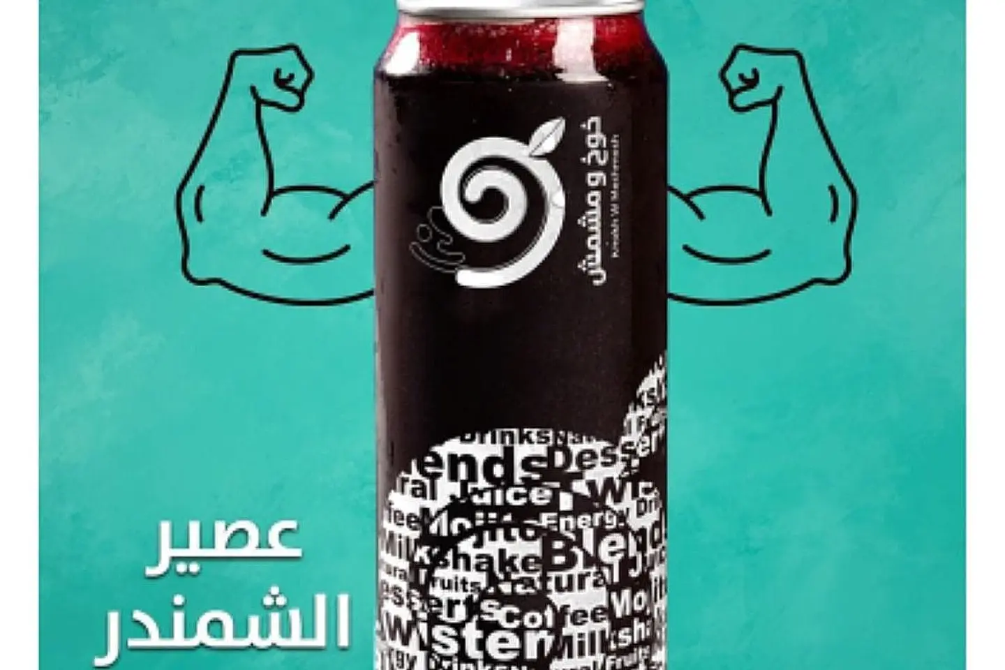 Beetroot - Small
