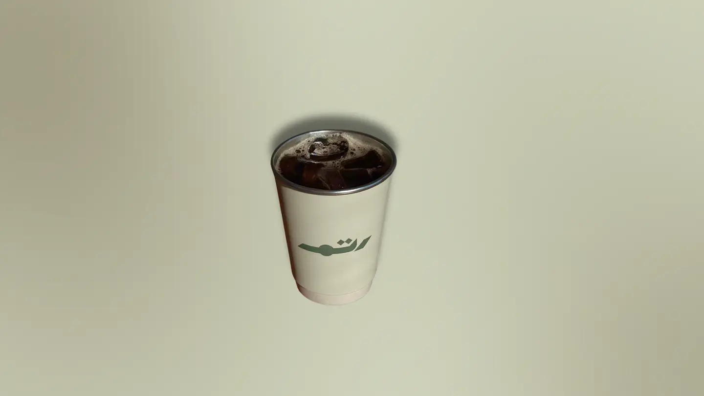 Iced Coffee Day - Small