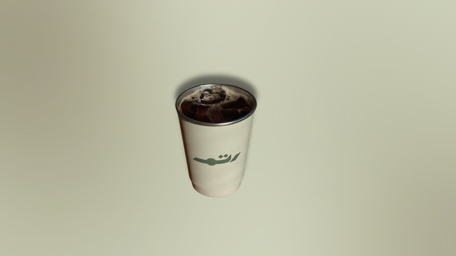 قهوة اليوم بارد - صغير