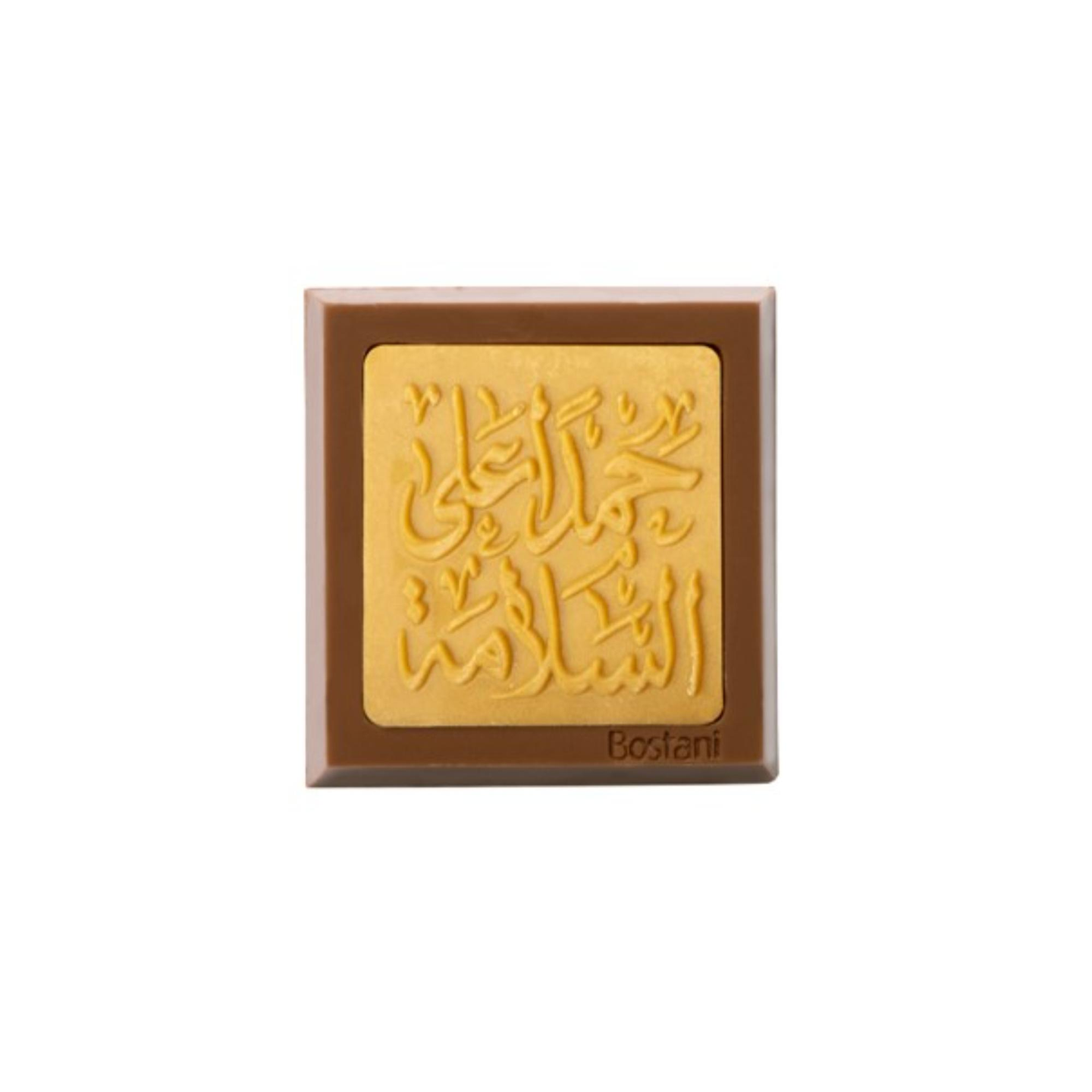 Occasion Chocolate, Thank You For Being Safe By Weight - 500 Grams