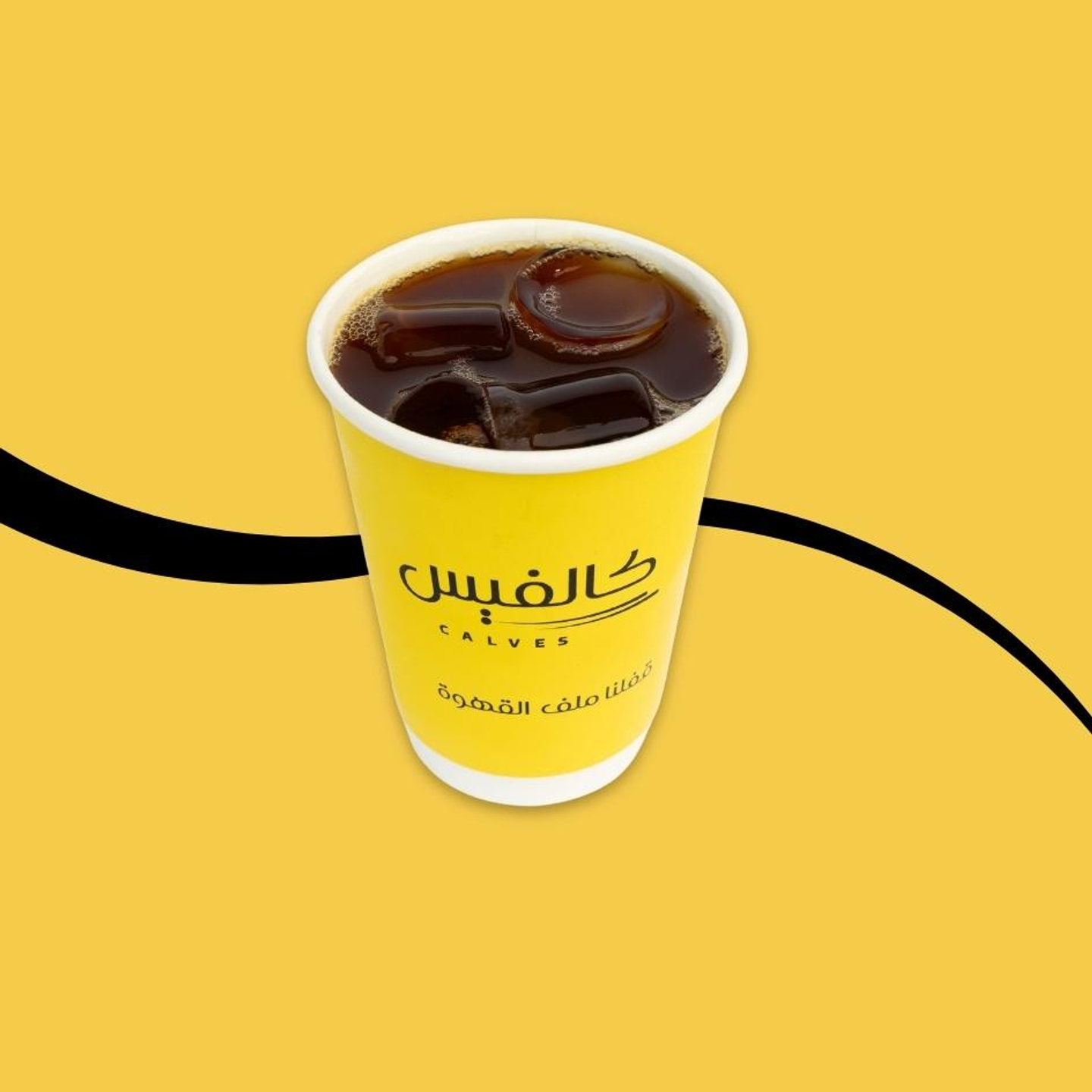 قهوة اليوم - صغير