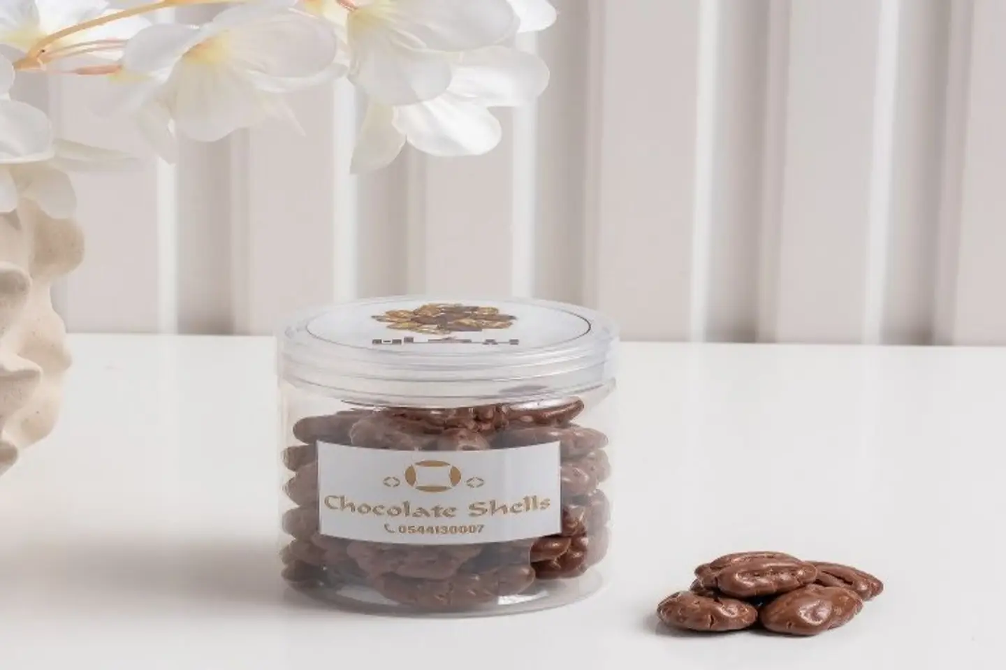 علبة بيكان شوكلت - علبة بيكان شوكلت ربع كيلو