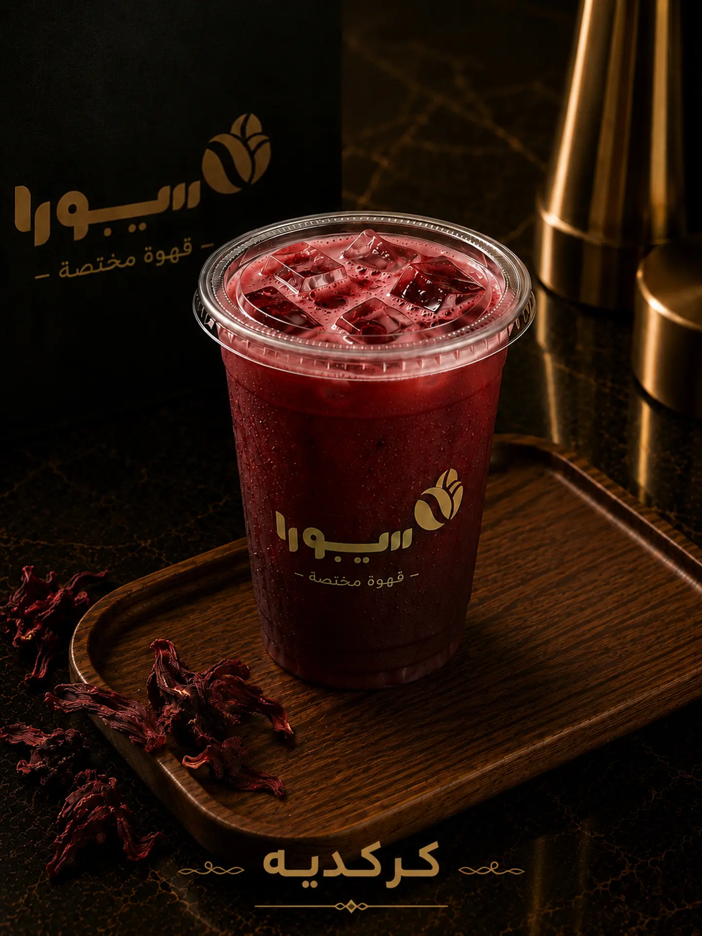 Hibiscus - Small