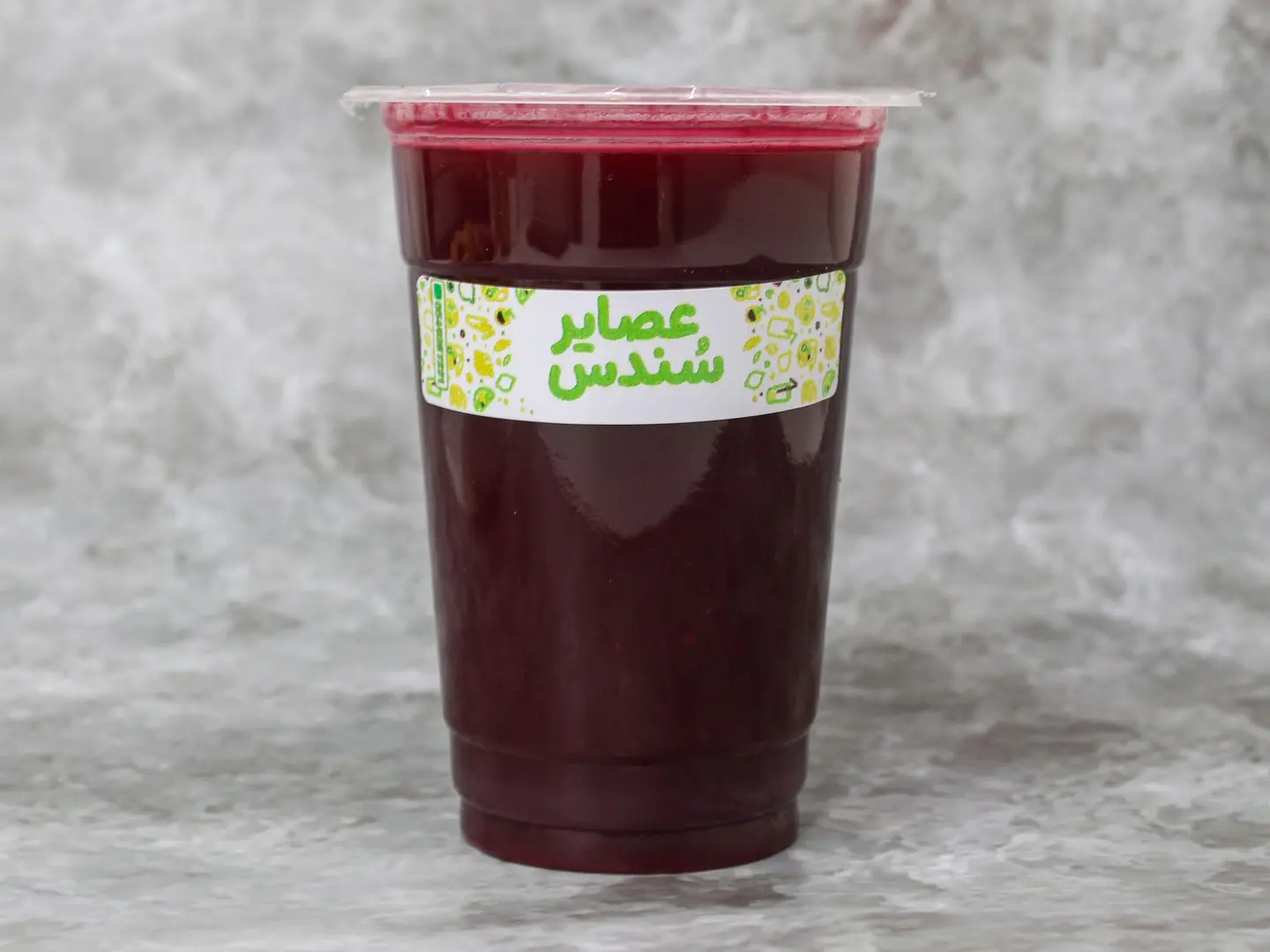 Orange And Pomegranate - Medium Cup