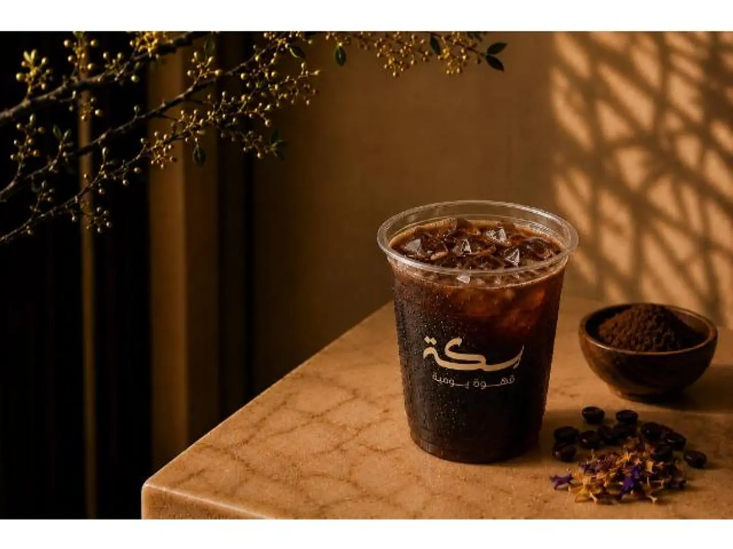 Cold Today's Coffee - Small