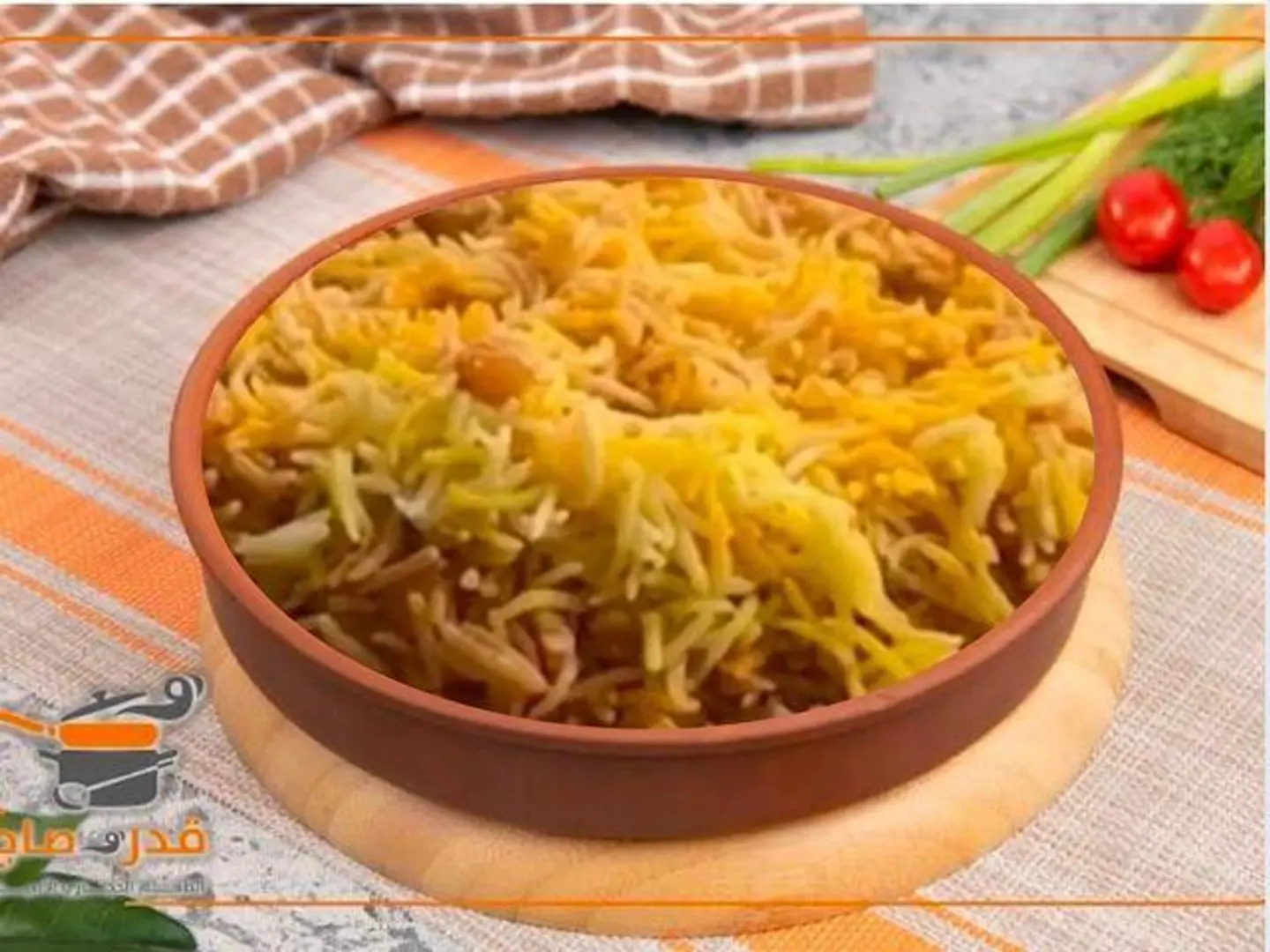 Plain Rice - Small