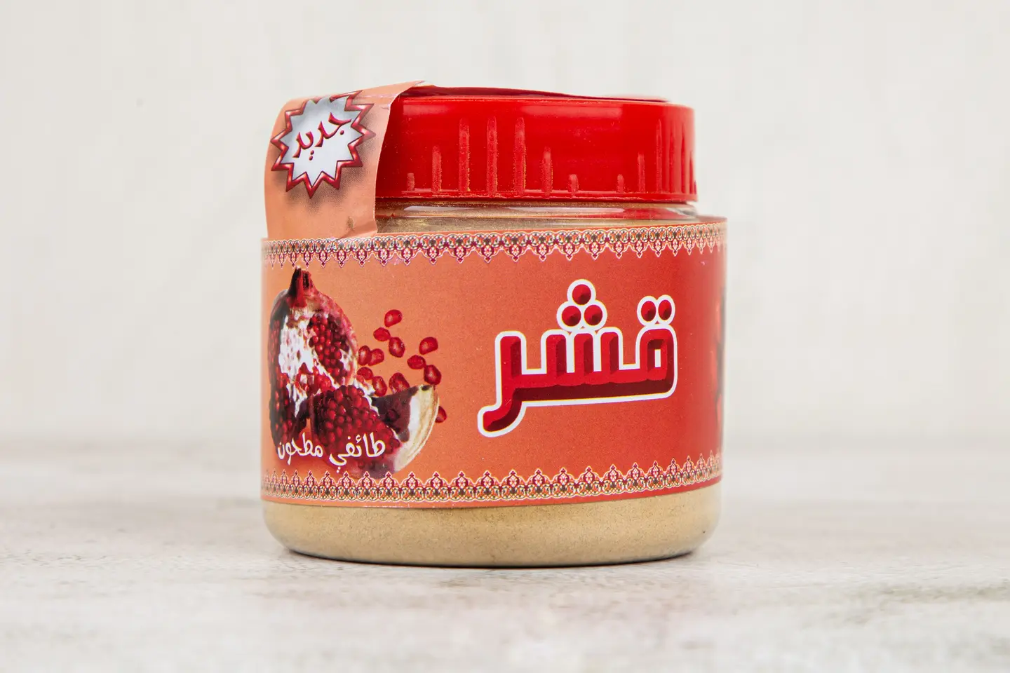 قشر رمان - كيلو