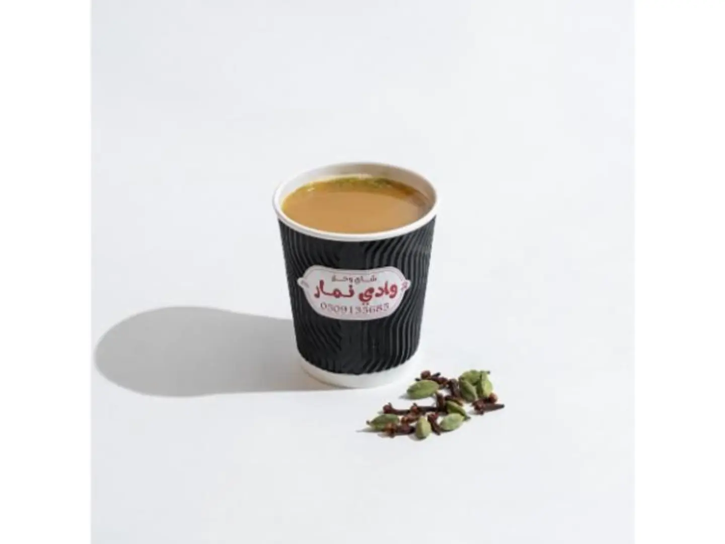 Cup Of Saudi Coffee - Small