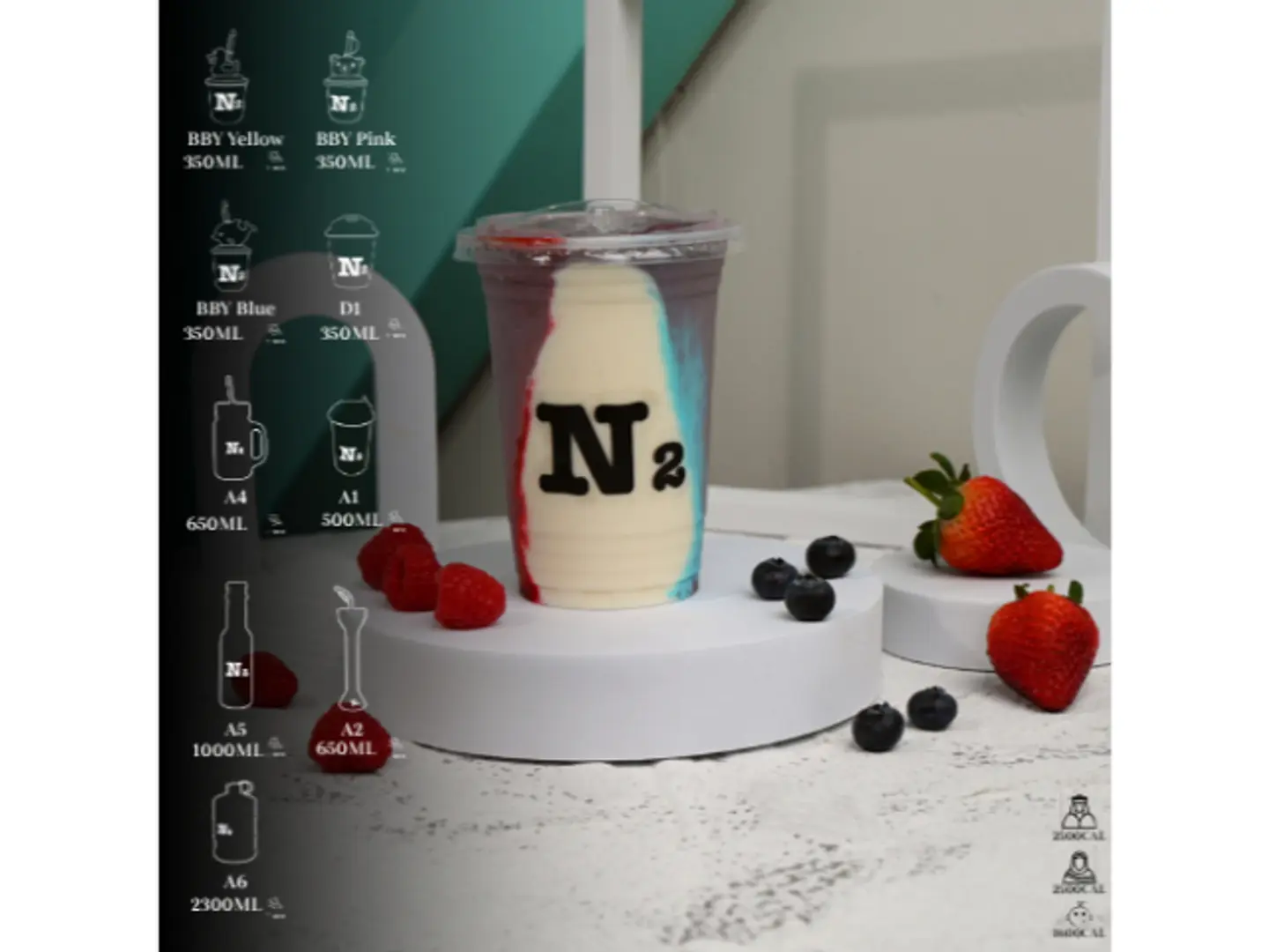 سكاي - كوب بيبي (350مل)