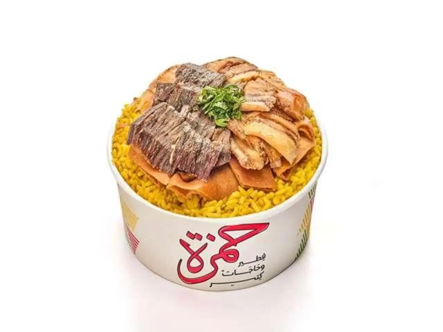 Medium Shawarma Fatteh - Chicken